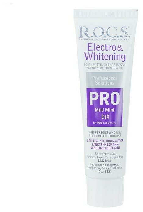 Зубная паста R.O.C.S. PRO, Electro & Whitening Mild Mint, отбеливание, 135 г