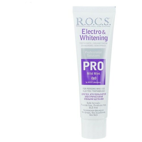 Зубная паста R.O.C.S. PRO, Electro & Whitening Mild Mint, отбеливание, 135 г