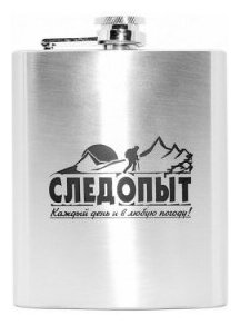 Фляга Следопыт - фото №3
