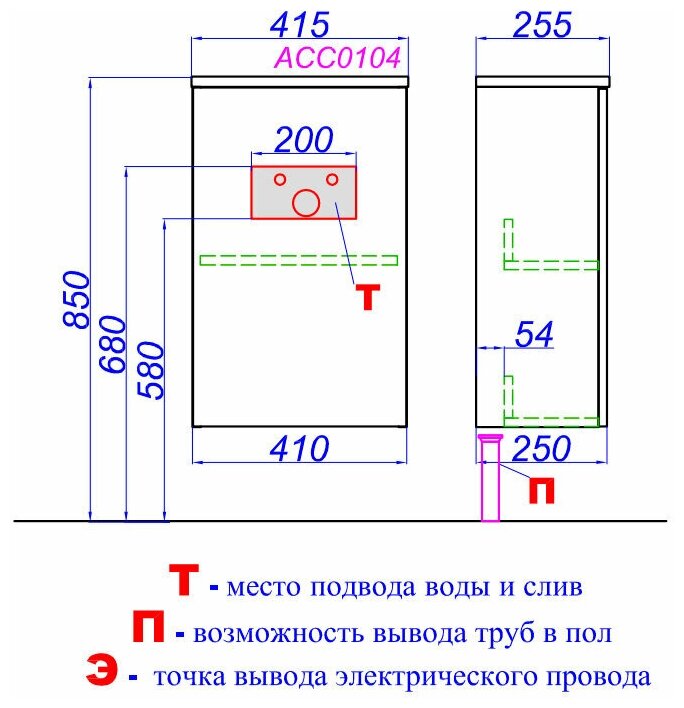 Тумба под раковину AQWELLA Accent 40 подвесная дуб золотой ACC0104DZ - фотография № 4