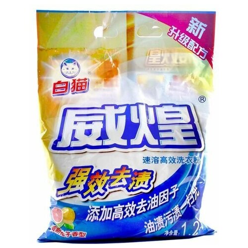 Концентрированный стиральный порошок Baimao для цветного и белого белья, 1200 гр.