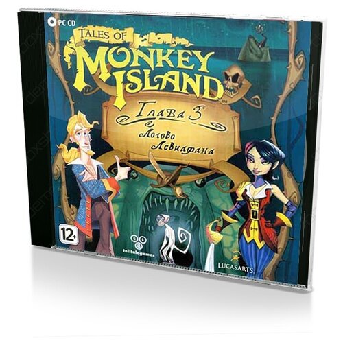 Tales of Monkey Island. Глава 3. Логово Левиафана (PC, Jewel) английский язык