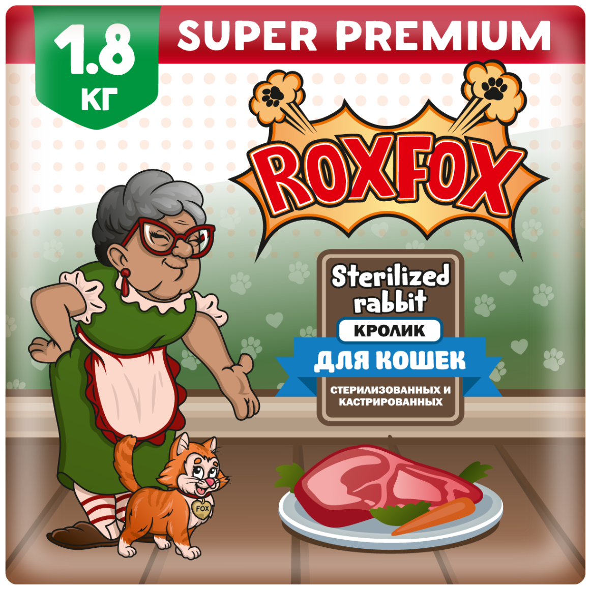 Сухой корм RoxFox для кошек стерилизованных и кастрированных котов с кроликом 1,8 кг - фотография № 1