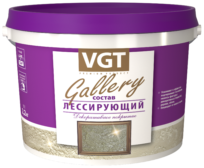 VGT Состав лессирующий "Gallery" п/прозр. серебристо-белый 2.2 кг