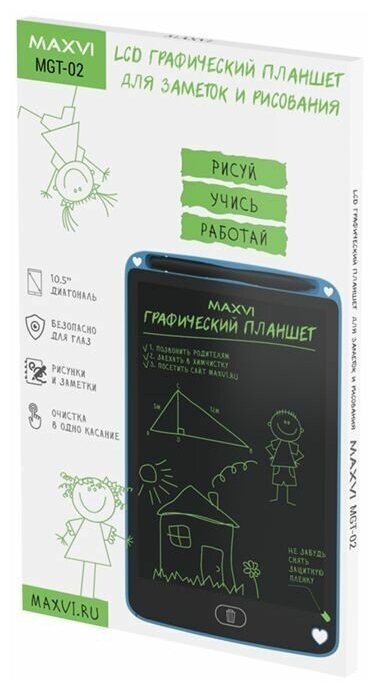 MAXVI MGT-02 blue LCD планшет для заметок и рисования