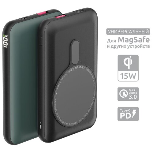 Внешний аккумулятор Olmio QM-11 for MagSafe 225W - 10000 mAh черный 233400₽