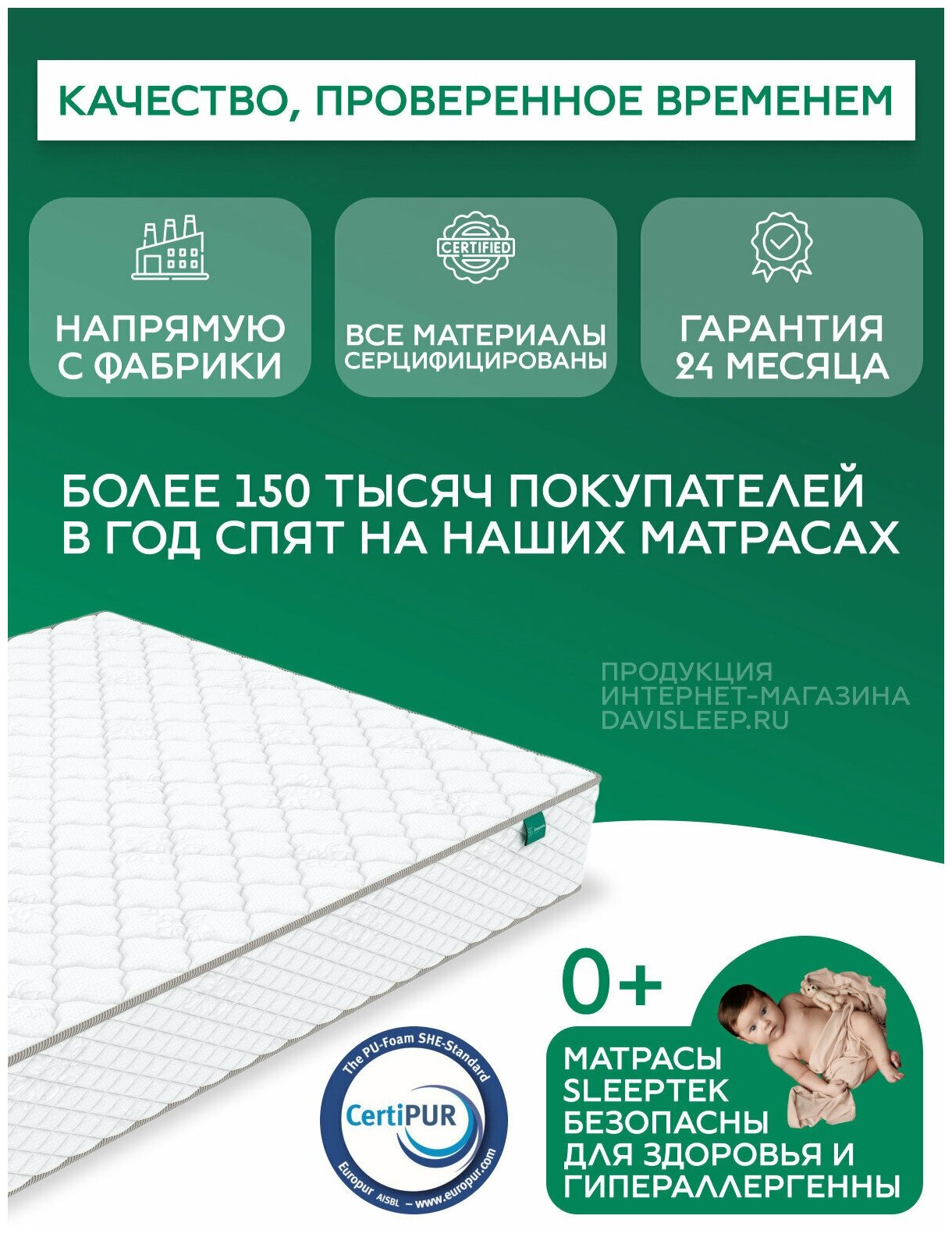 Матрас Sleeptek Perfect MemoNorma FoamStrong 90х190 - фотография № 4