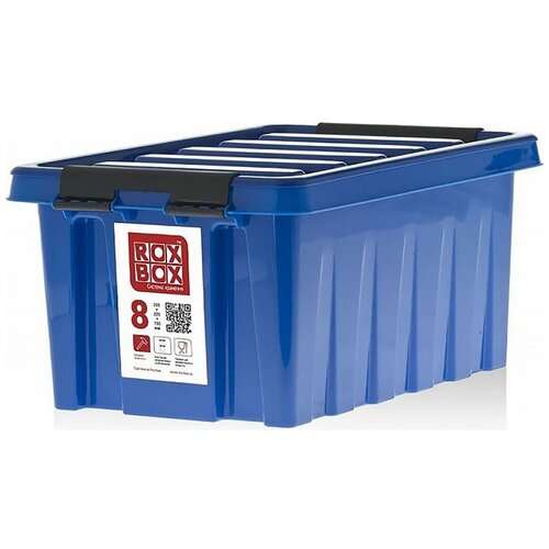 Rox Box Контейнер с крышкой, 8 л, синий 008-00.06