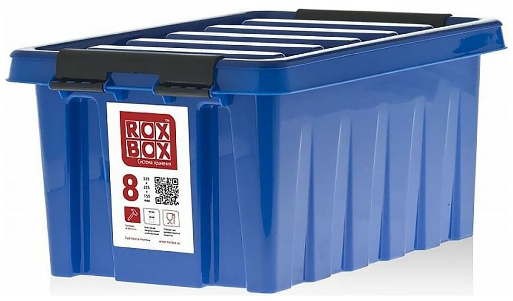 Rox Box Контейнер с крышкой, 8 л, синий M-008-00.06