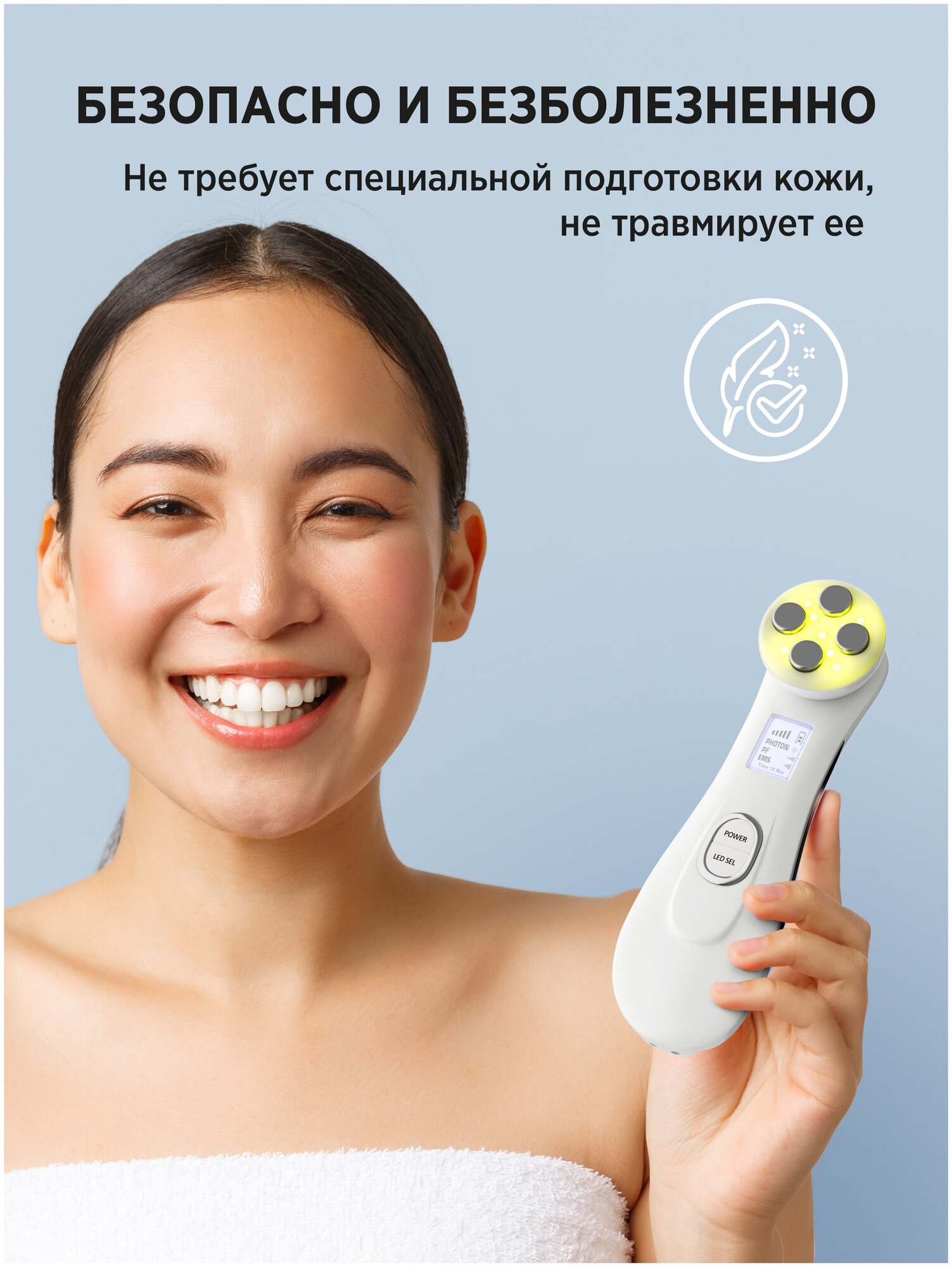 Evo Beauty Мезотерапия Rf лифтинг аппарат для лица от морщин 5 в 1, микротоковый массажер для подтяжки лица, электропорация - фотография № 2