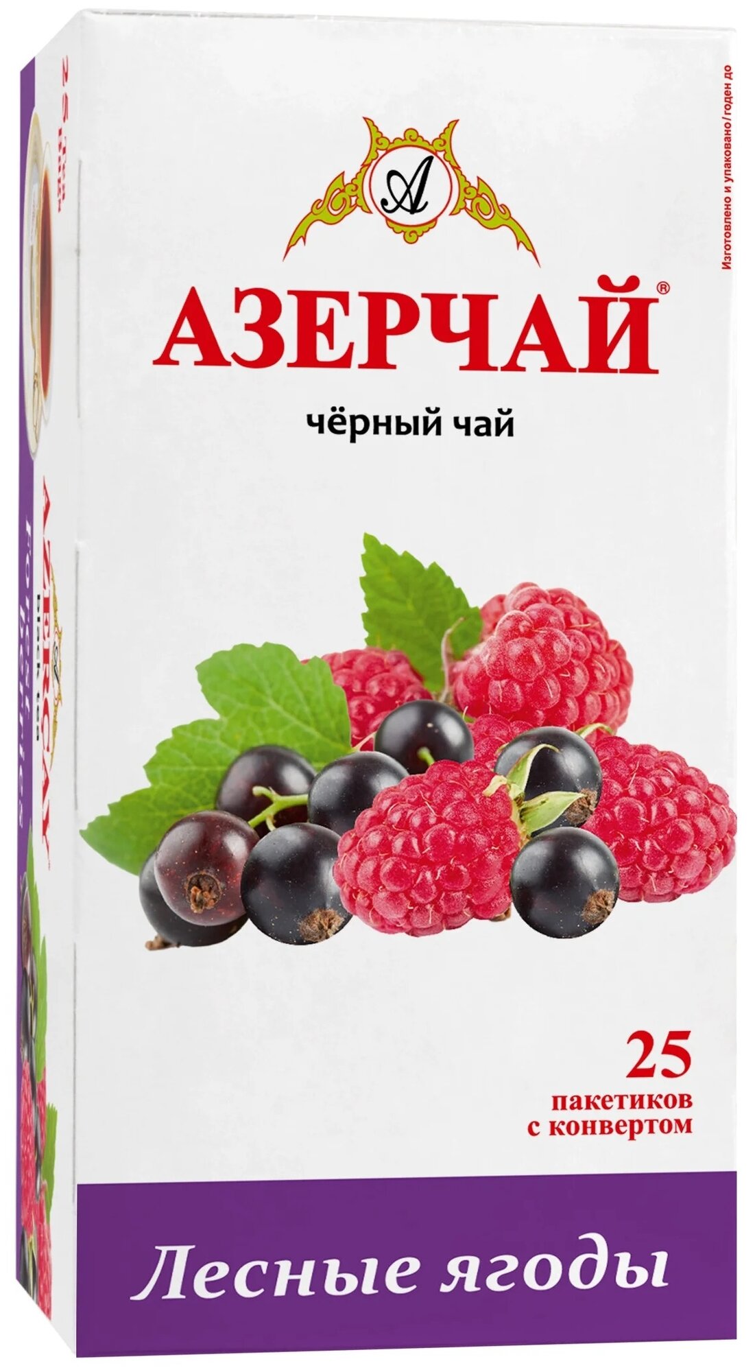 Чай черный расфасованный AZERCAY лесные ягоды 25 пак - фотография № 1