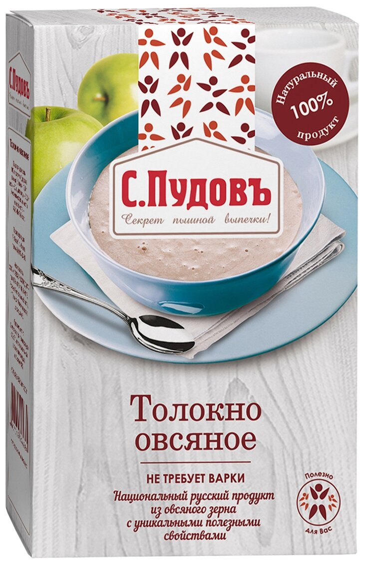 Толокно С.Пудовъ Овсяное 400г - фото №8