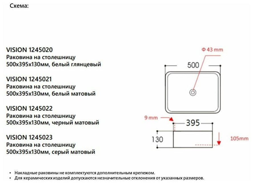 Накладная раковина Avimano VISION 1245023, цвет серый матовый - фотография № 6