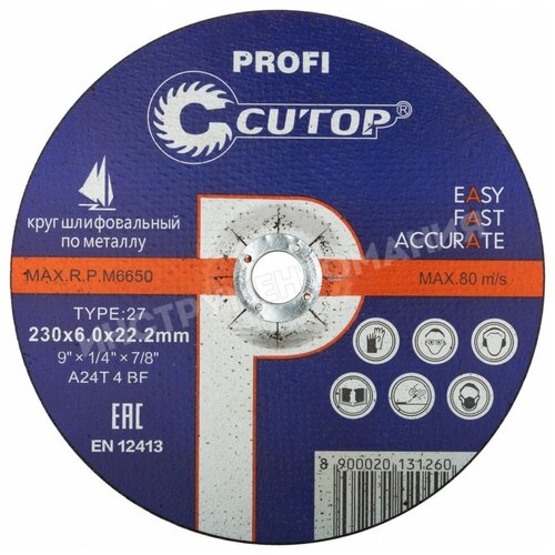 Профессиональный диск шлифовальный по металлу и нержавеющей стали Т27-230 х 6.0 х 22.2 мм, Cutop Profi 39995т FIT