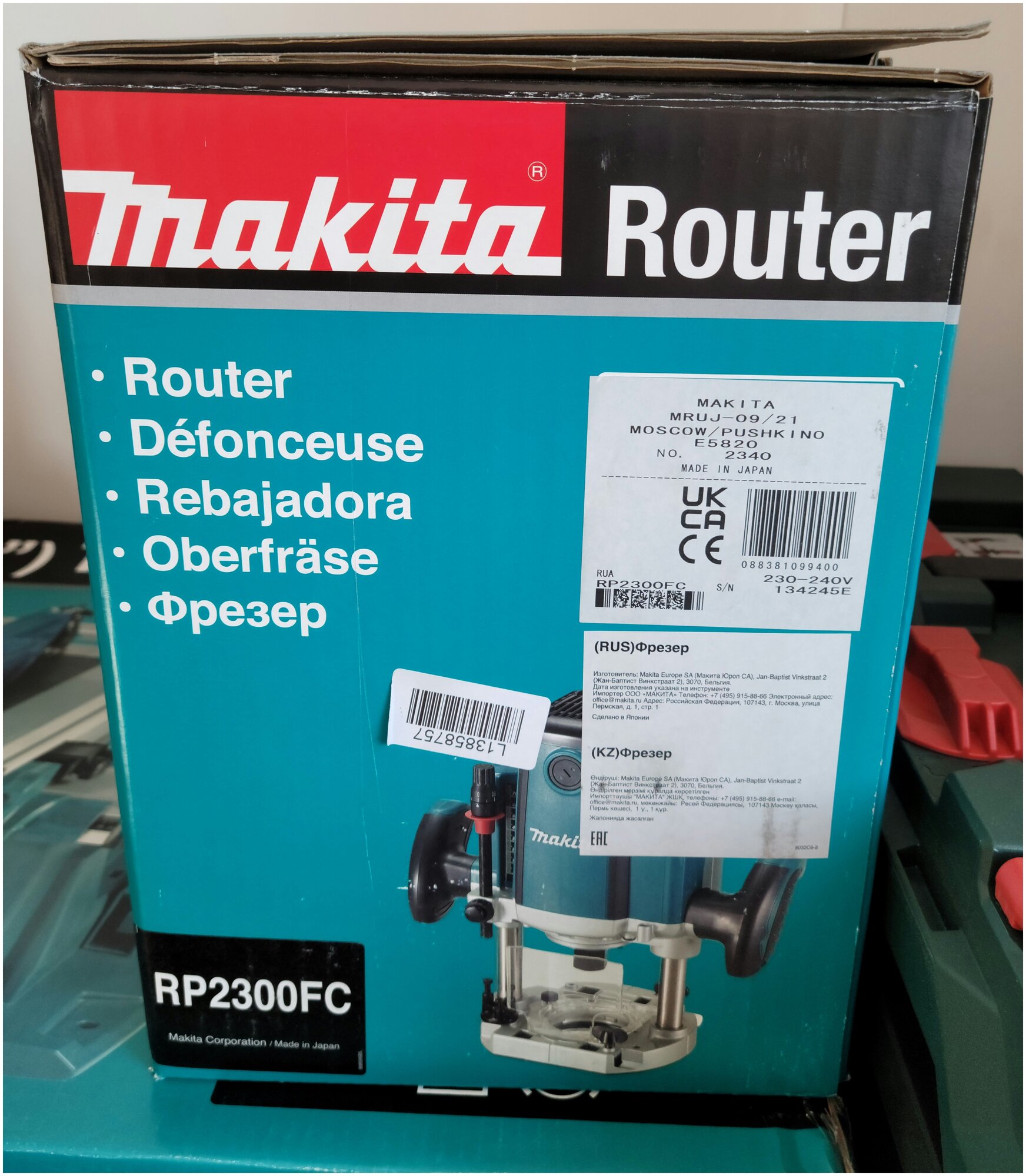 фрезер Makita - фото №18