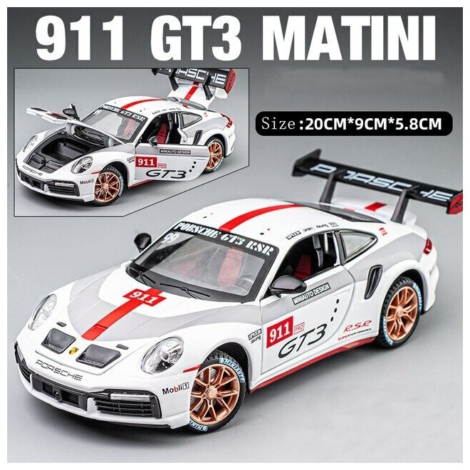 Порше Porsche 911 GT3 21 см (1:24) металл инерция открываюnся двери, капот и багажник, свет и звук, с вращающимся рулем и передними колесами