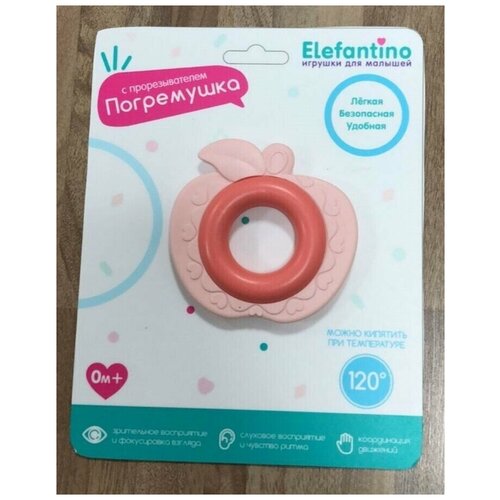 Погремушка 