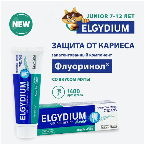 Купить Зубная паста гель для детей от 7 до 12 лет Elgydium Junior защита от кариеса, Эльгидиум, вкус Нежная мята, Франция, 50 мл