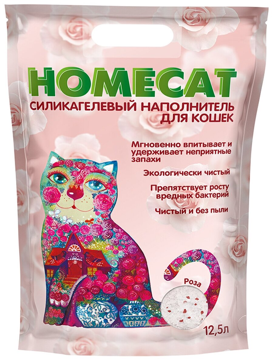 HOMECAT Роза 12,5 л силикагелевый наполнитель для кошачьих туалетов с ароматом розы - фотография № 2