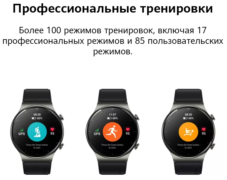 Часы HUAWEI Watch GT 2 Pro (туманно-серый) - фото №12