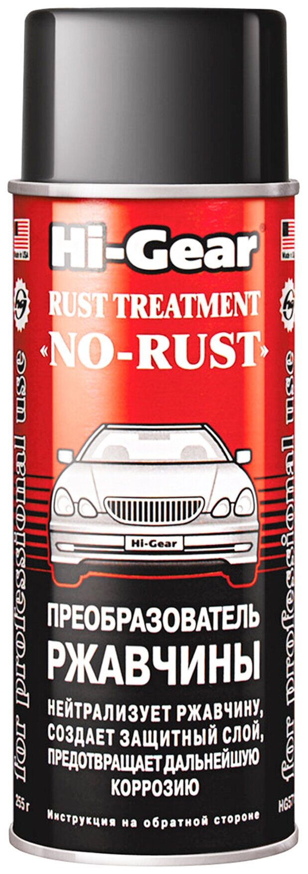 Rust treatment аэрозоль фото 15