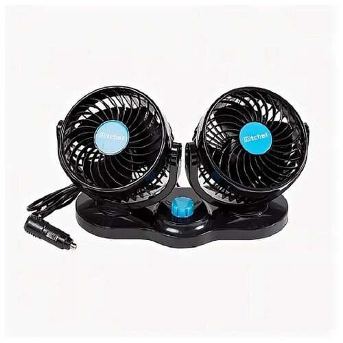 Вентилятор в салон 12V Kral KR-3742 Двойной с подставкой Т311 Turbo 180000₽