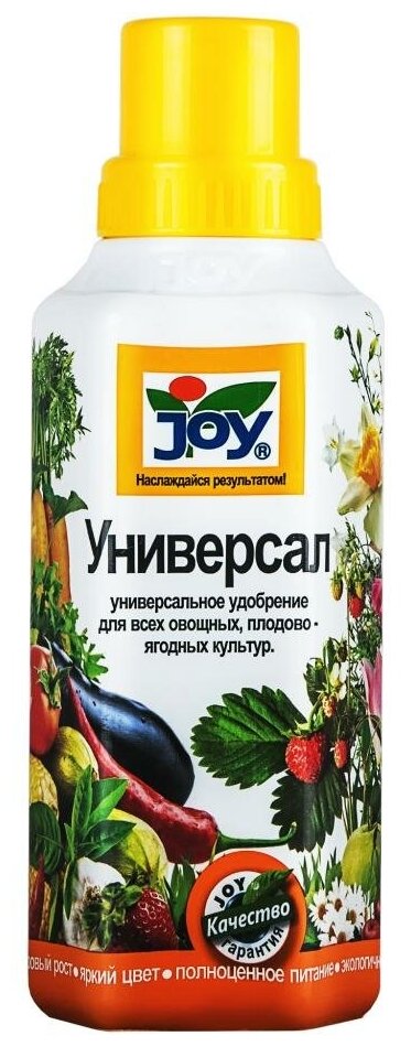 Жидкое удобрение Универсал для всех овощных, плодово-ягодных культур JOY, 500 мл JOY 2872020 . - фотография № 1