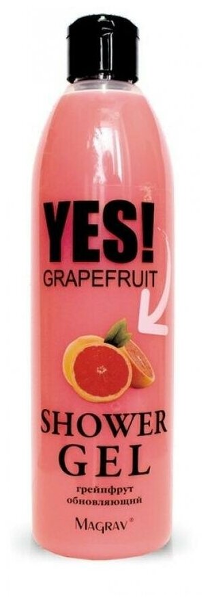 YES Гель для душа «Грейпфрут»