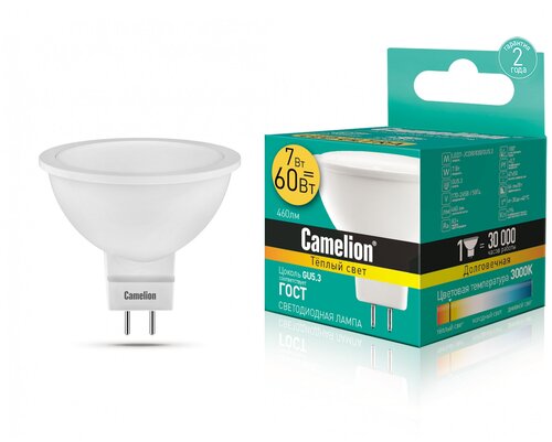 Лампа светодиодная LED7 JCDR/830/GU5.3 7Вт 3000К тепл. бел. GU5.3 460лм 220-240В, CAMELION 11656 (8 шт.)