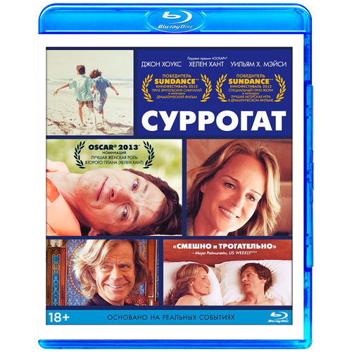 Суррогат (Blu-ray)