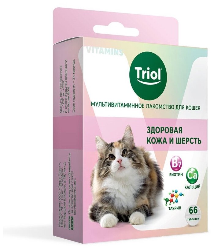 Triol мультивитаминное лакомство для кошек "Здоровая кожа и шерсть", 33 г - фотография № 2