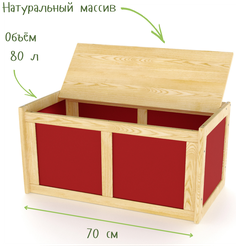 Сундук ящик для хранения с крышкой, большой ДС-060, 73х38х40 см, натуральное дерево, красный