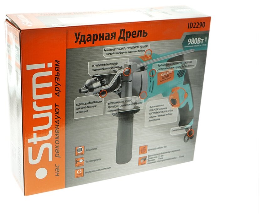 Дрель ударная Sturm ID2290 980Вт ключевой реверс