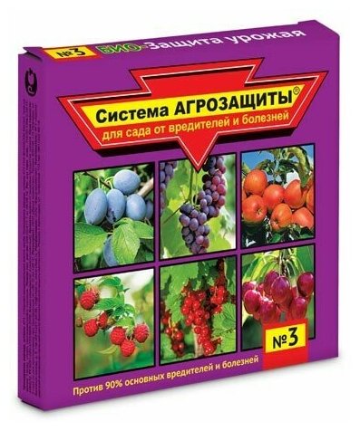 Набор препаратов для защиты растений Ваше хозяйство "Система Агрозащиты №3. БИО-Защита урожая. Биокилл и Триходерма Вериде", от вредителей и болезней, 2 шт - фотография № 4