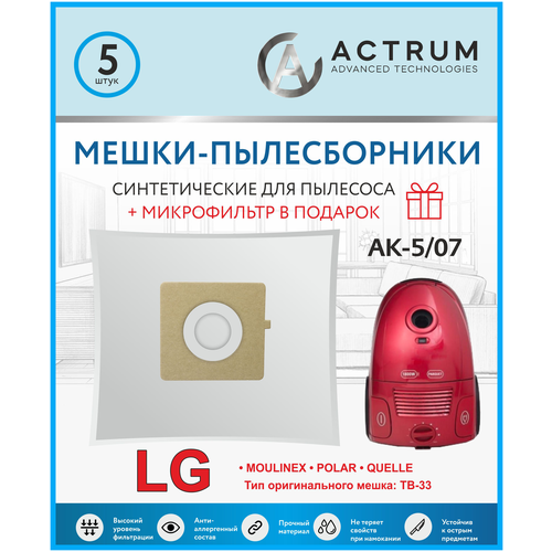 мешки пылесборники actrum ak 10 07 для пылесосов lg clatronic moulinex scarlett polar 10 шт 2 микрофильтра Мешки-пылесборники ACTRUM AK-5/07 для пылесосов LG, CLATRONIC, MOULINEX, SCARLETT, POLAR, 5 шт. + микрофильтр