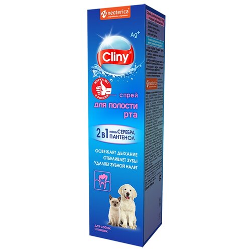 Спрей Cliny (Neoterica) для полости рта для кошек и собак , 100 мл , 131 г форвет ® спрей стоматологический для полости рта собак и кошек 40мл