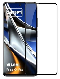 Фото Защитное стекло для Xiaomi Poco X4 Pro 5G c полным покрытием, серия Стеклофф Base