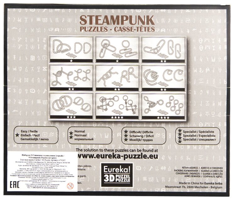Набор головоломок Эврика: Steampunk (серый) Huzzle Cast - фото №8
