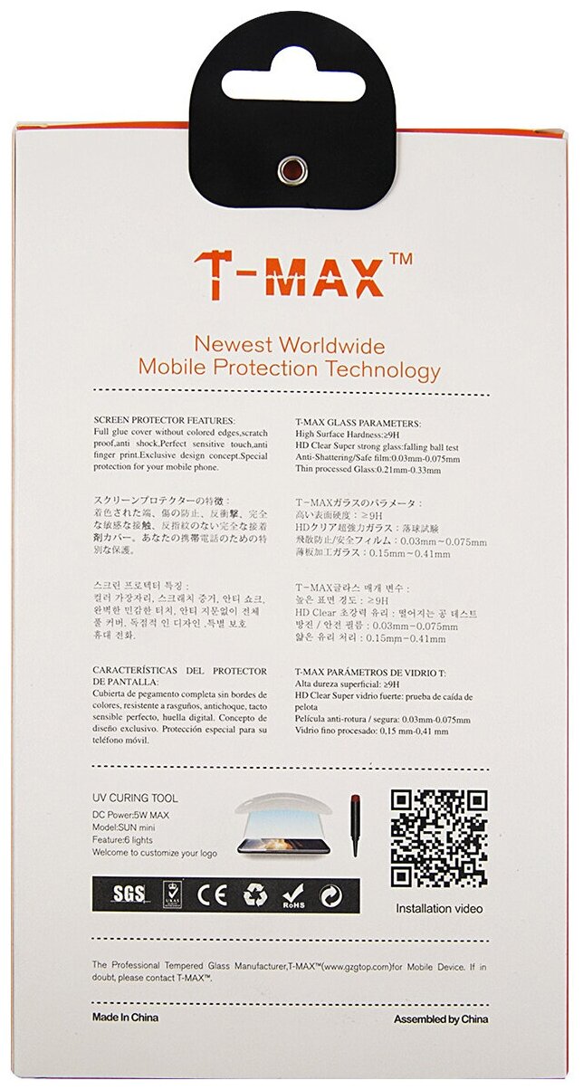 Защитное стекло для экрана REDLINE Т-Мах для Samsung Galaxy S21 Ultra 72.5 х 160 мм, 1 шт [ут000023808] - фото №3