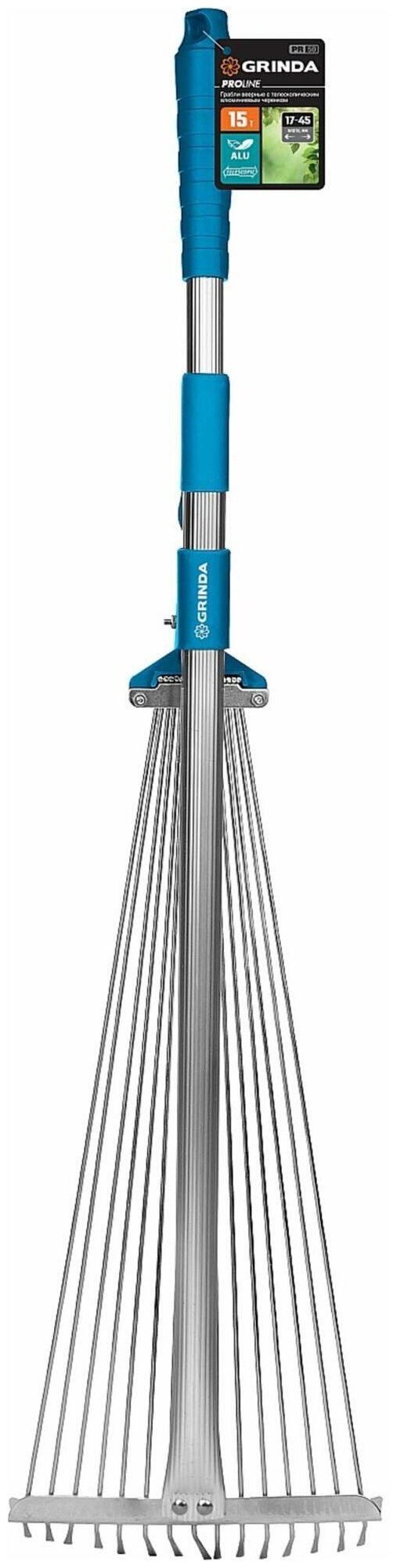 Регулируемые веерные грабли GRINDA PROLine PR-50 длина 800-1240 мм телескопический алюминиевый черенок