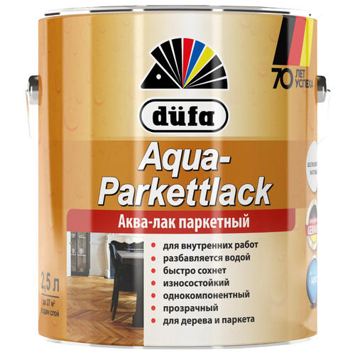 Dufa Aqua-Parkettlack бесцвeтный, глянцевая, 2.5 л