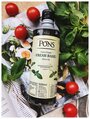 Оливковое масло высшего качества Pons Extra Virgin Fresh Basil/Свежий базилик 500мл