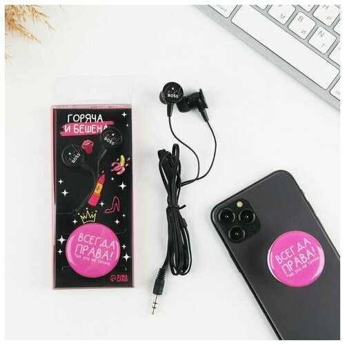 Набор наушники и держатель Горяча и бешена модель VBT 126 135 х 6 см 34600₽