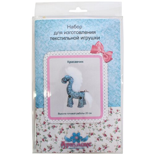 AM100024 Набор для изготовления текстильной игрушки лошадка 'Красавчик', высота 20 см