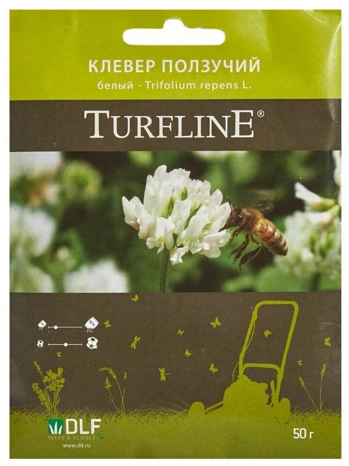 Семена Клевера белого ползучего для газонов, TURFLINE, 0,05 кг