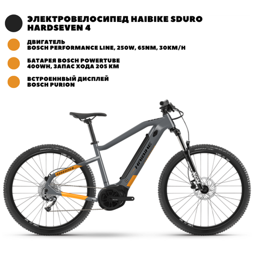 Электровелосипед Haibike (2021) Sduro HardSeven 4, S