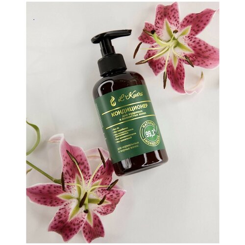 L'Kudri натуральный кондиционер для кудрявых, нормальных, жирных, тонких и ослабленных волос 290мл