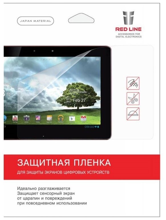 Пленка защитная для Red Line смартфонов 9" глянцевая УТ000006143