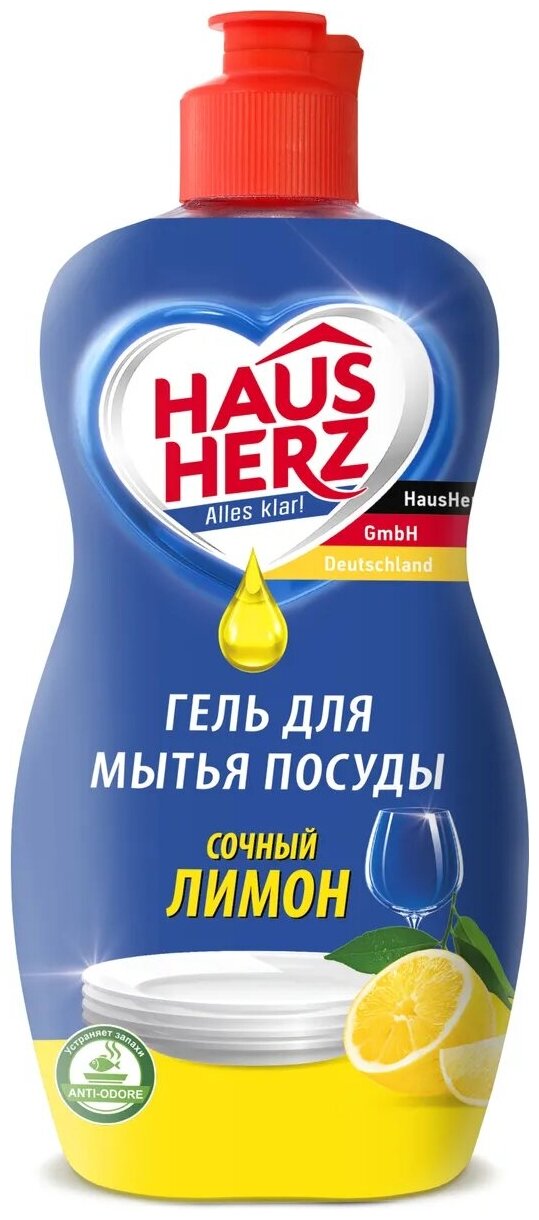 Средство для мытья посуды Haus Herz Сочный лимон 450 мл