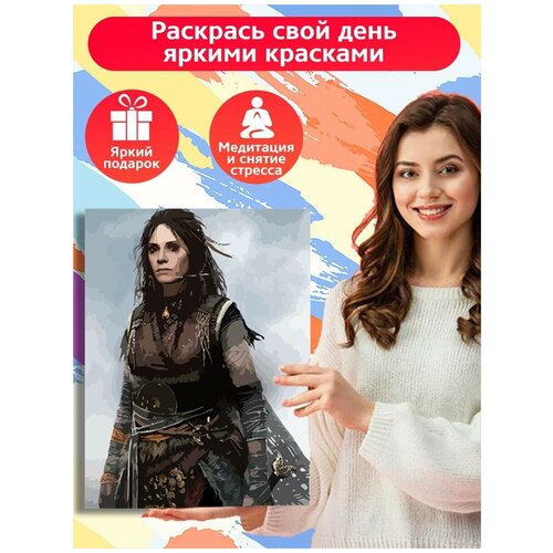 Картина по номерам Игра God of War Ragnarok Фрея - 6223 В 30x40 картина по номерам на холсте игра god of war ragnarok 11518 в 30x40